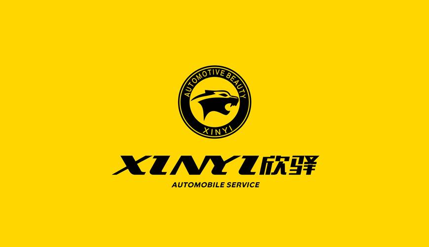 磁县画册设计公司为品牌重塑确保成功的步骤