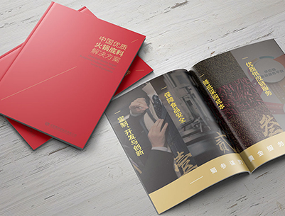 磁县画册设计：以文化为魂，绘就城市的独特画卷