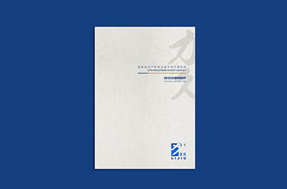 磁县产品画册设计：以用户为中心，解锁产品的价值密码